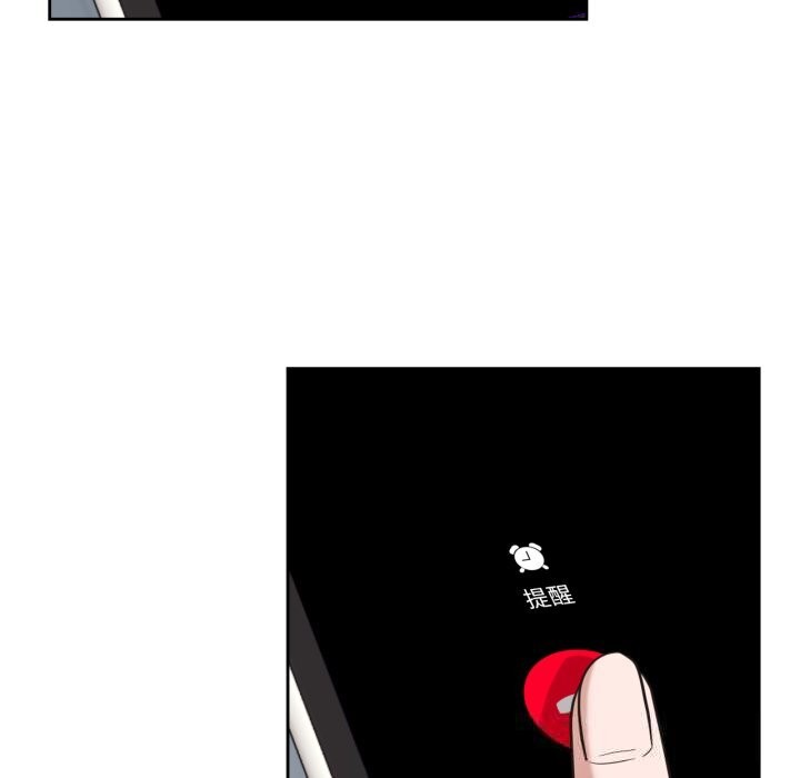 48P - 我的傻瓜男友