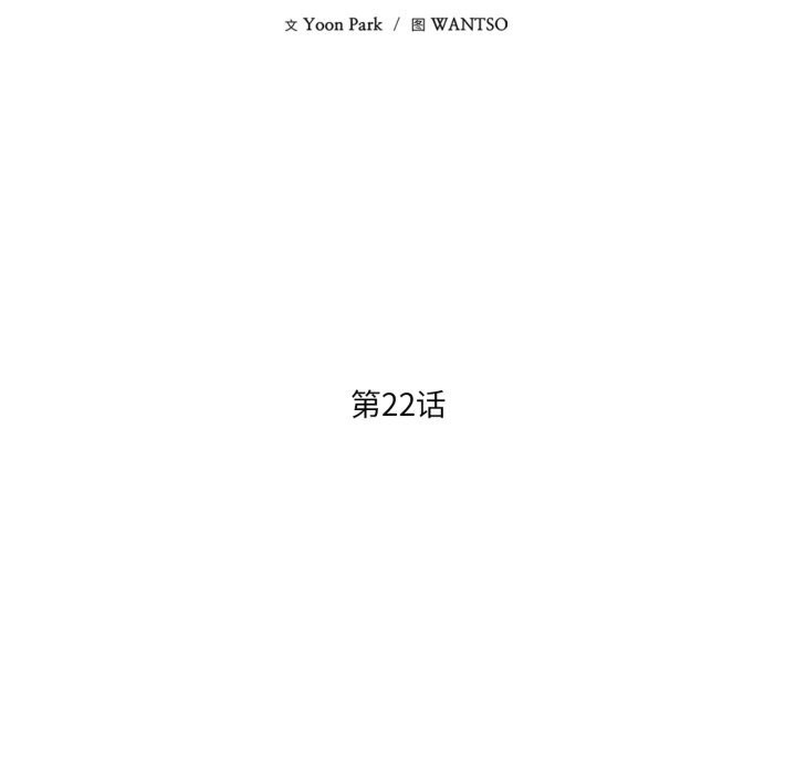 62P - 我的傻瓜男友