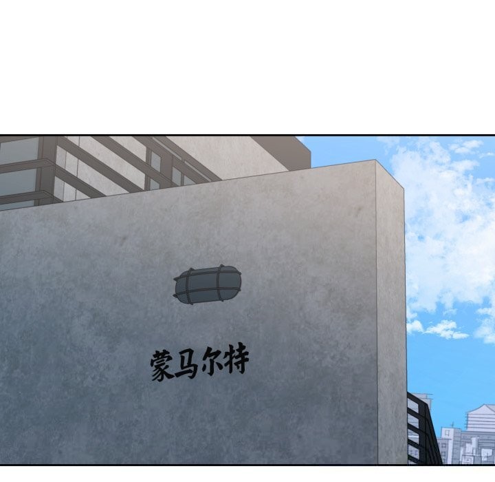 64P - 我的傻瓜男友
