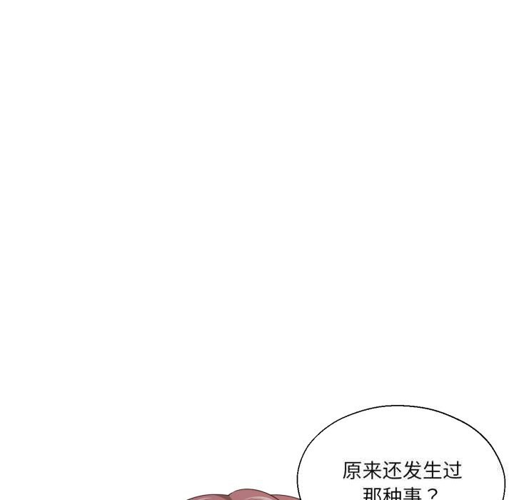 65P - 我的傻瓜男友