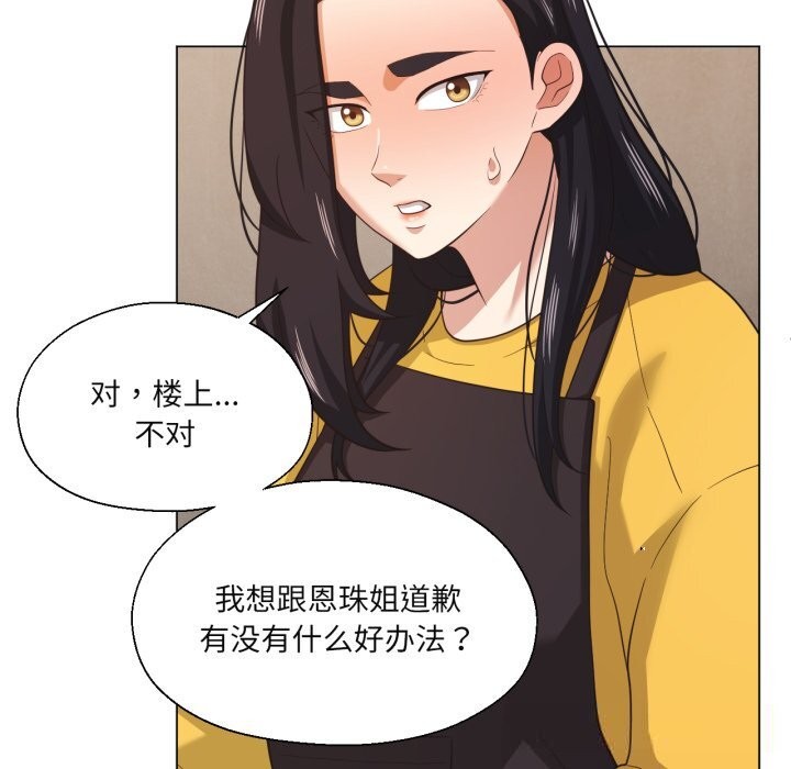 68P - 我的傻瓜男友