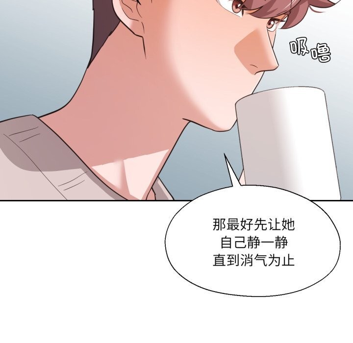 72P - 我的傻瓜男友