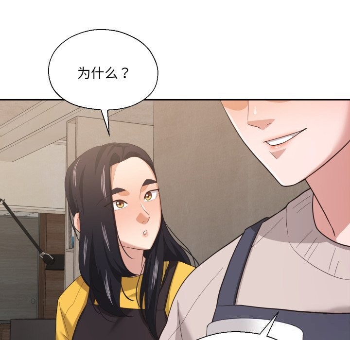 74P - 我的傻瓜男友
