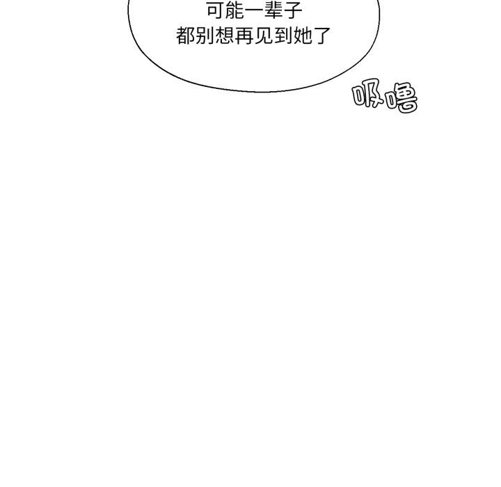 79P - 我的傻瓜男友
