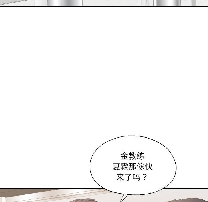 82P - 我的傻瓜男友