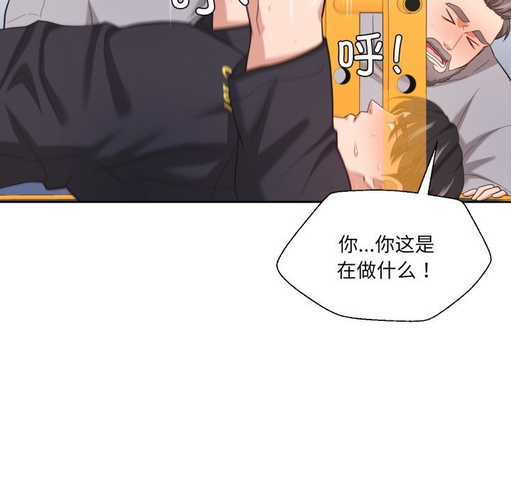 89P - 我的傻瓜男友