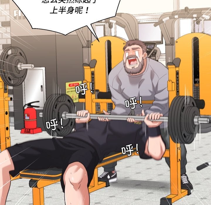 91P - 我的傻瓜男友