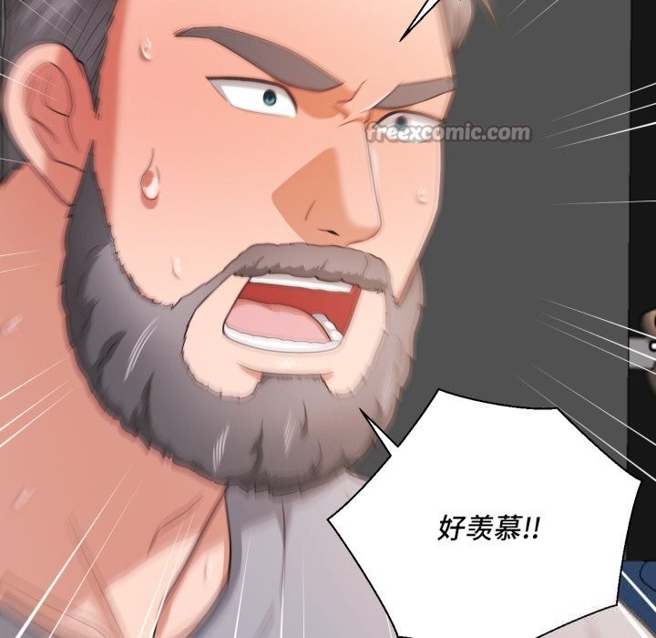 98P - 我的傻瓜男友