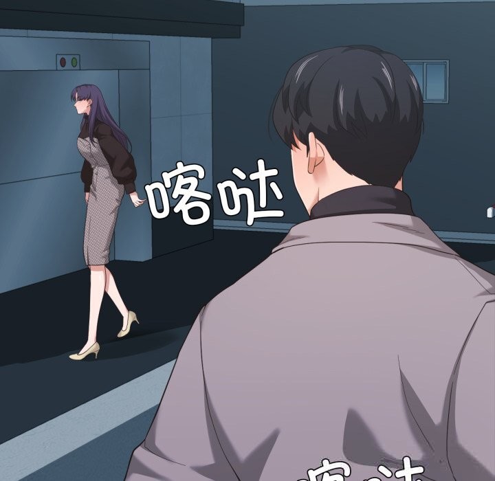 11P - 我的傻瓜男友
