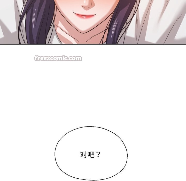 120P - 我的傻瓜男友