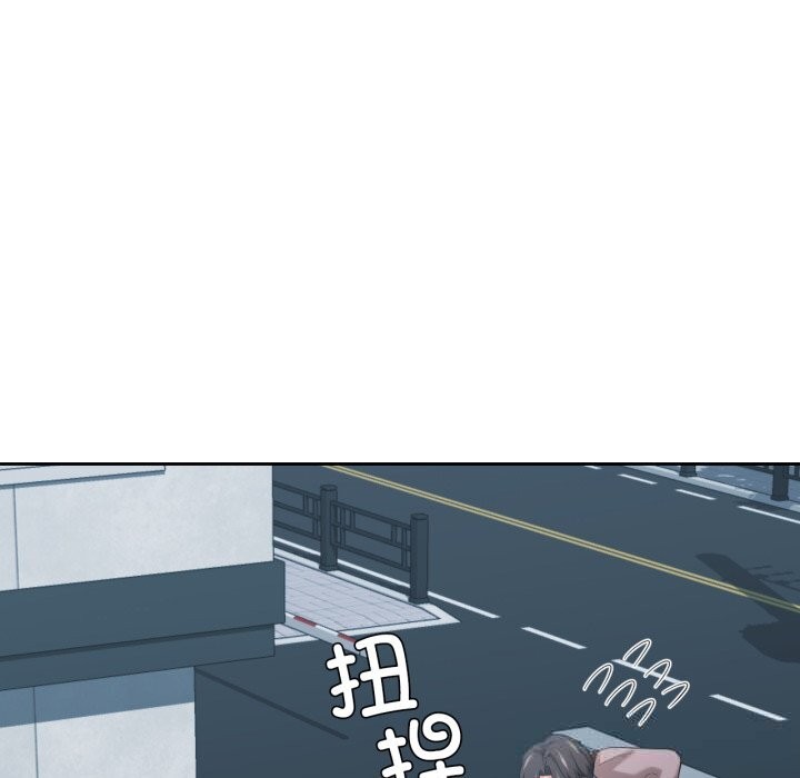 19P - 我的傻瓜男友