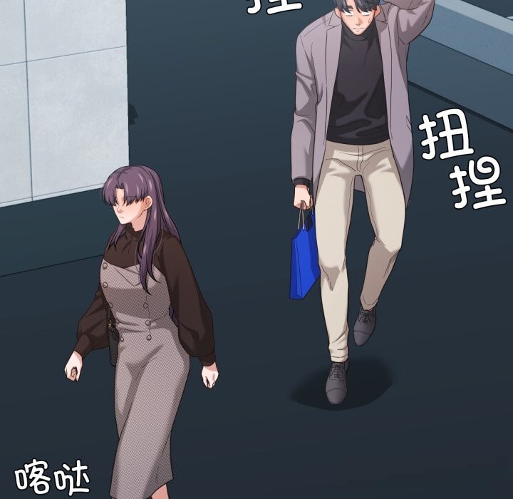 20P - 我的傻瓜男友