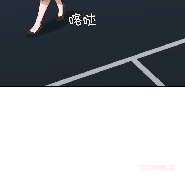 21P - 我的傻瓜男友