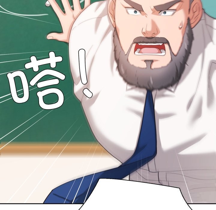 25P - 我的傻瓜男友