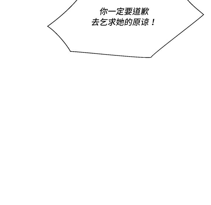 26P - 我的傻瓜男友