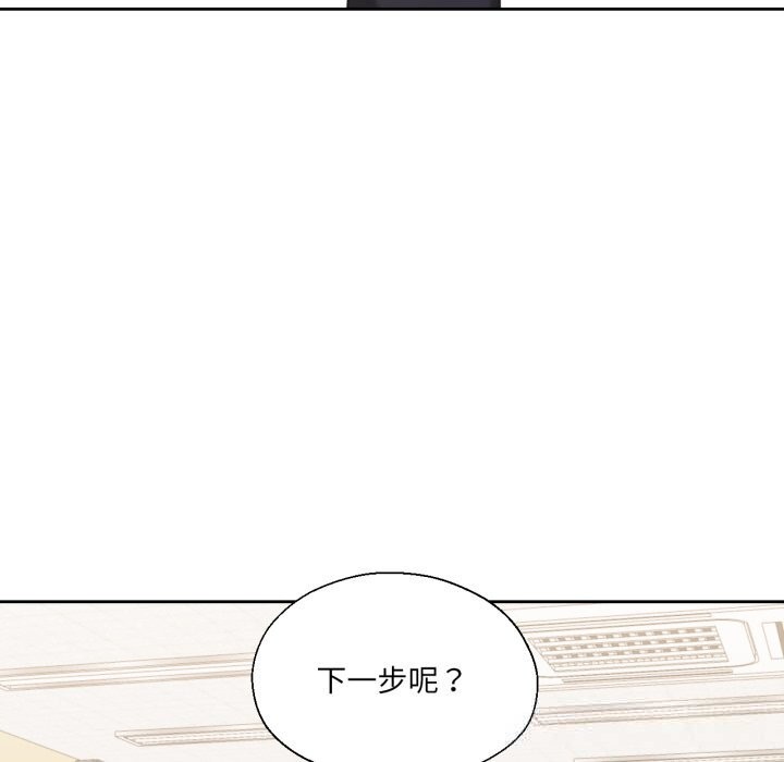 32P - 我的傻瓜男友