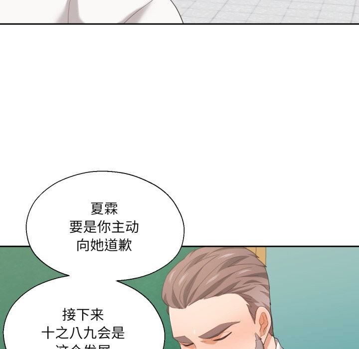 34P - 我的傻瓜男友