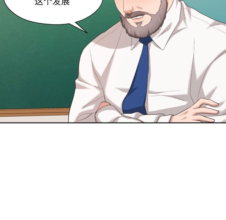 35P - 我的傻瓜男友