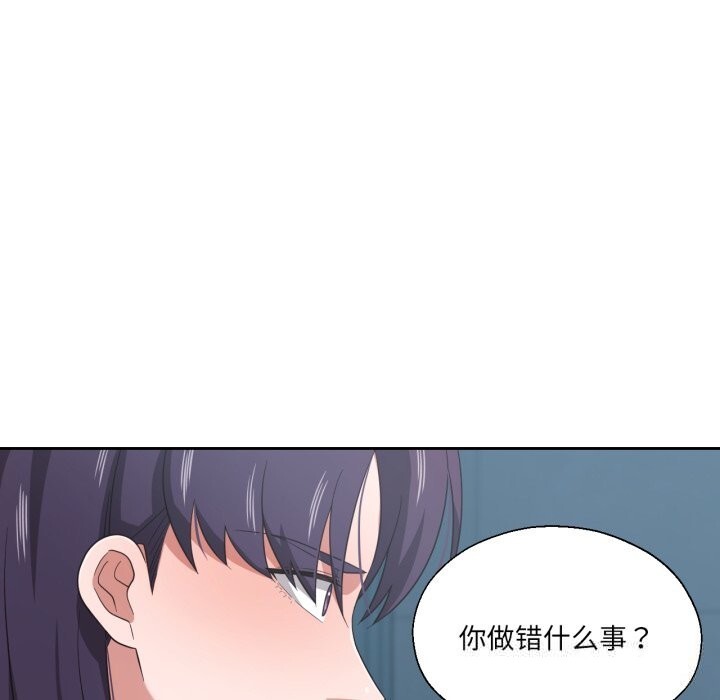 36P - 我的傻瓜男友