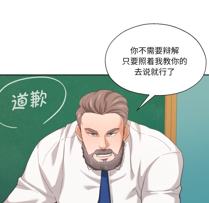 38P - 我的傻瓜男友