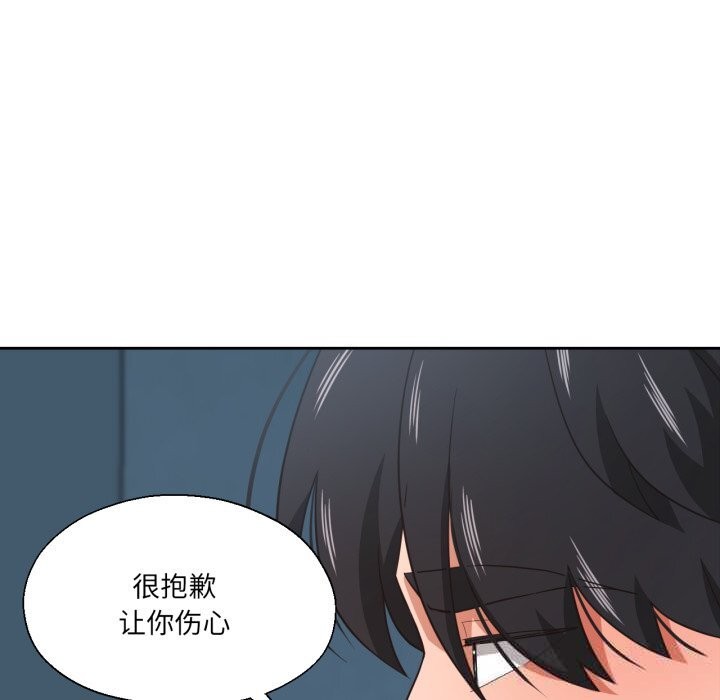 40P - 我的傻瓜男友