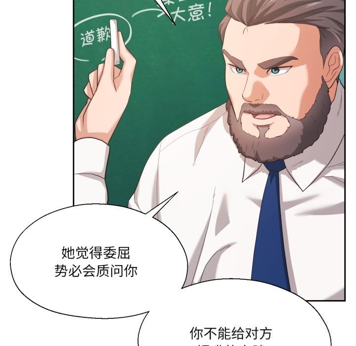 44P - 我的傻瓜男友