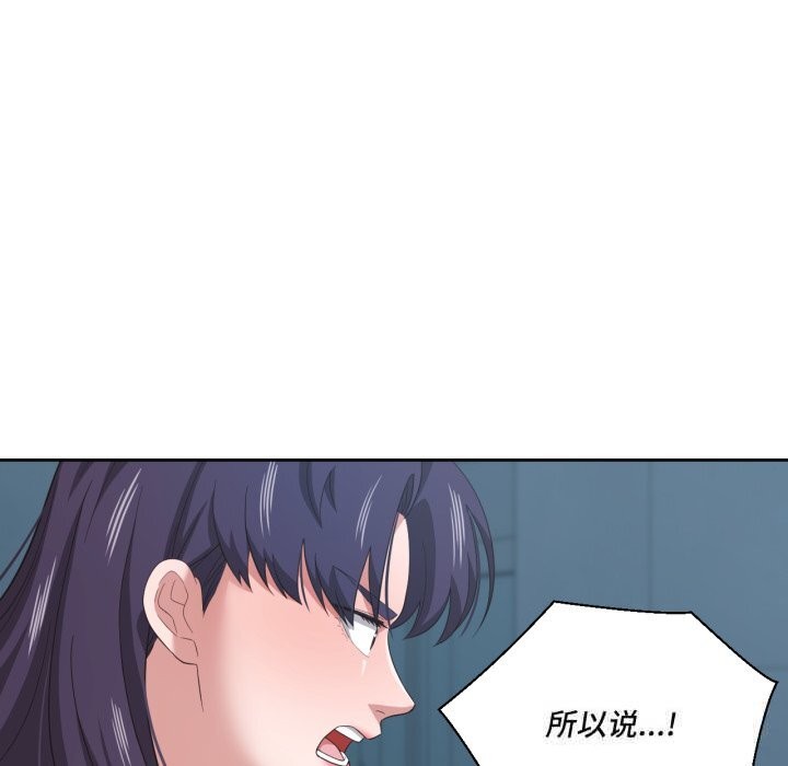 47P - 我的傻瓜男友