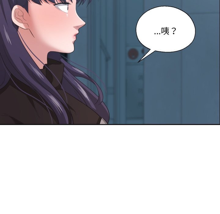 49P - 我的傻瓜男友