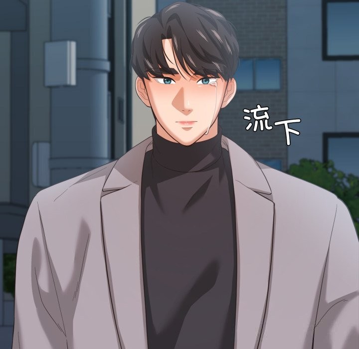 52P - 我的傻瓜男友