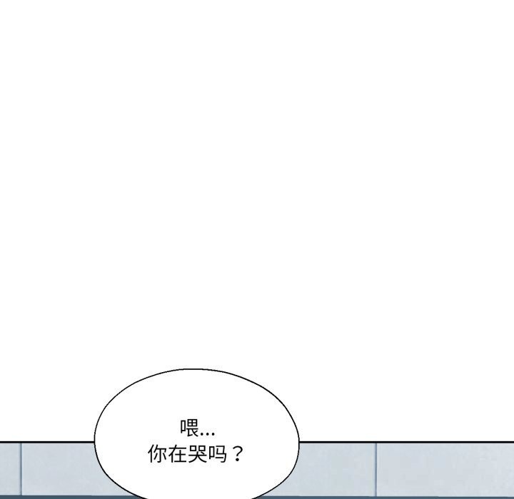 56P - 我的傻瓜男友