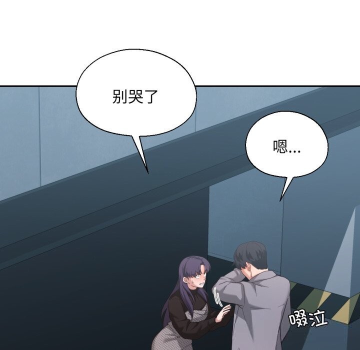 59P - 我的傻瓜男友