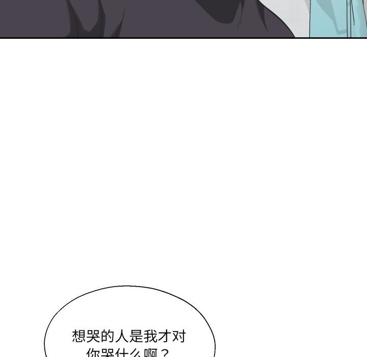 70P - 我的傻瓜男友