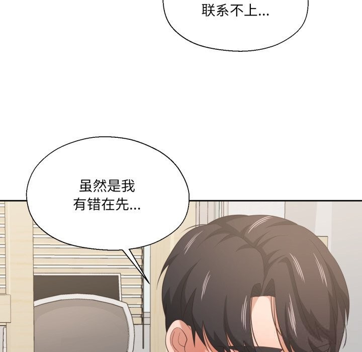 72P - 我的傻瓜男友