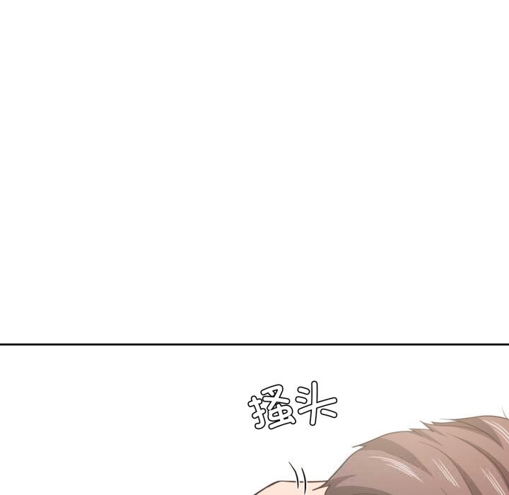 88P - 我的傻瓜男友