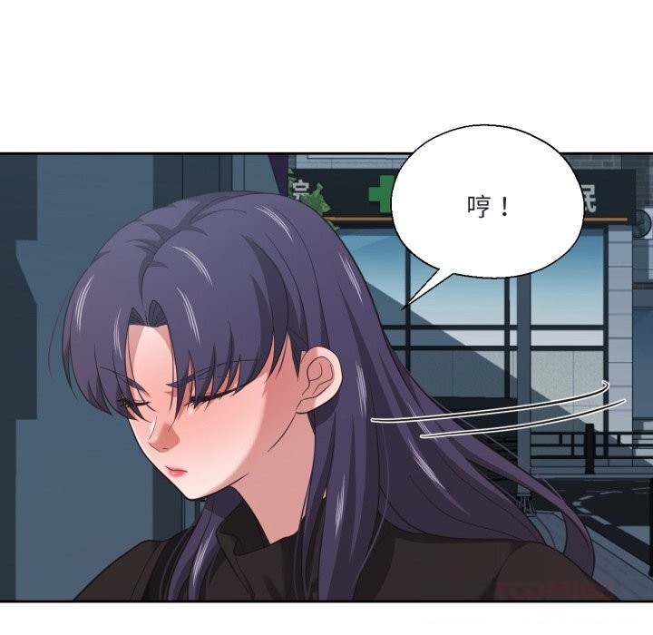 9P - 我的傻瓜男友