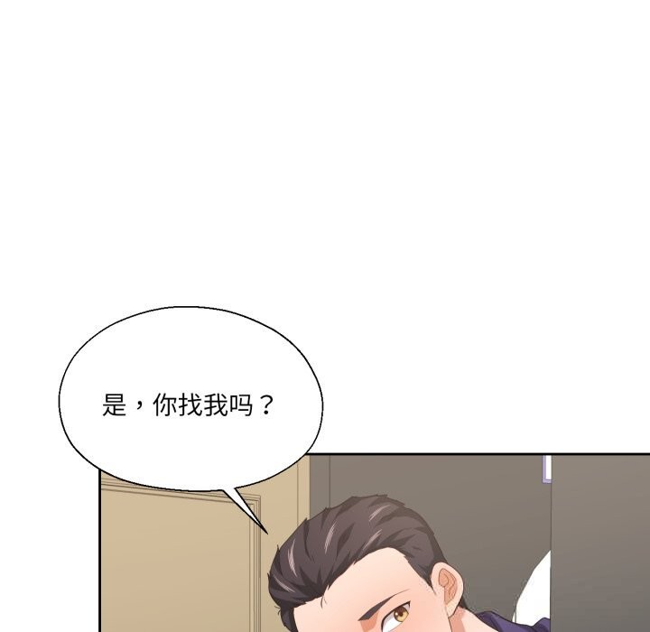 91P - 我的傻瓜男友