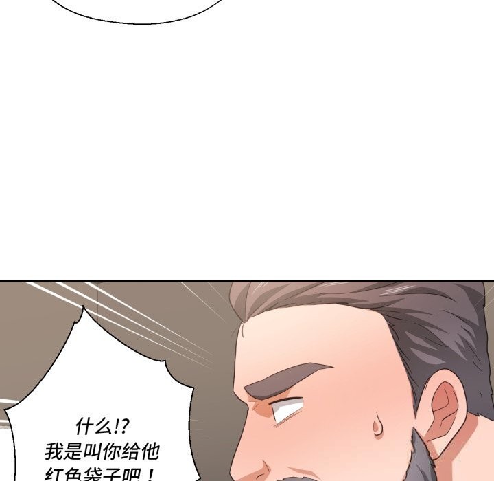 94P - 我的傻瓜男友