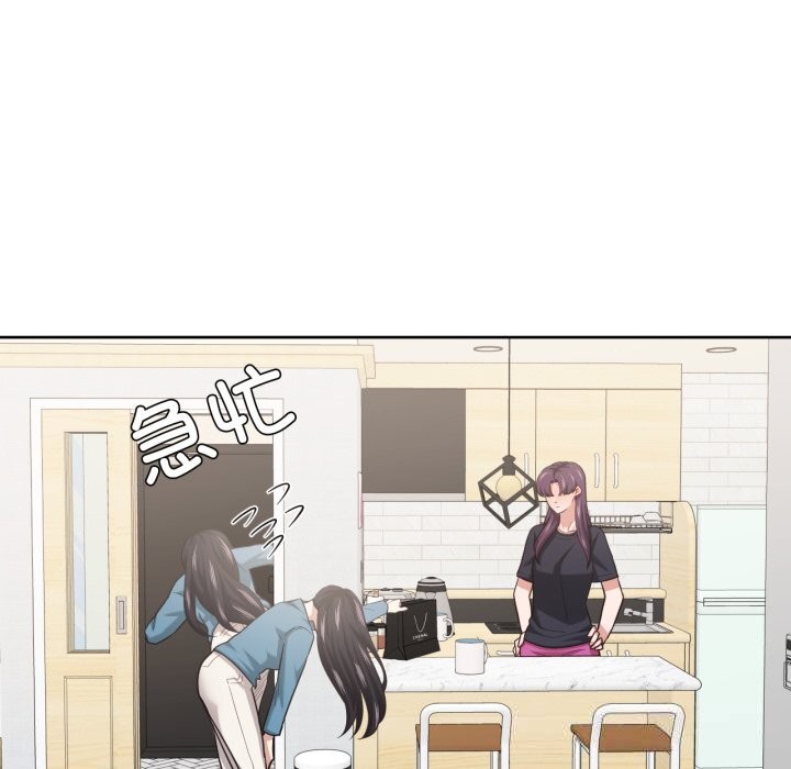 107P - 我的傻瓜男友