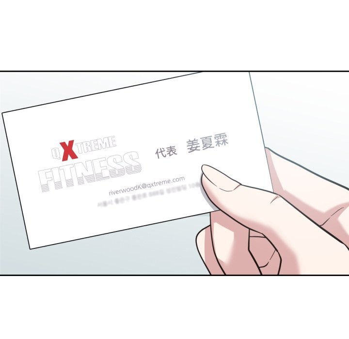 116P - 我的傻瓜男友