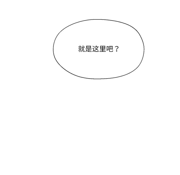 119P - 我的傻瓜男友