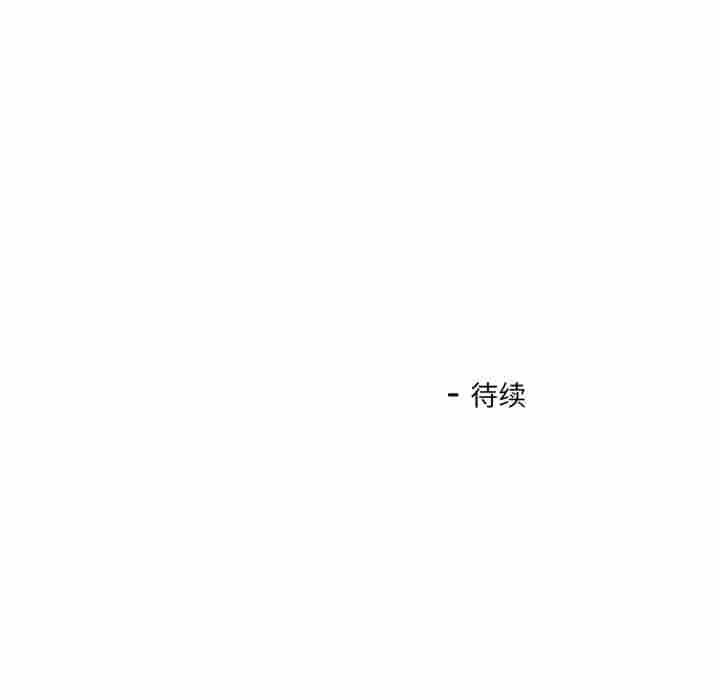 120P - 我的傻瓜男友
