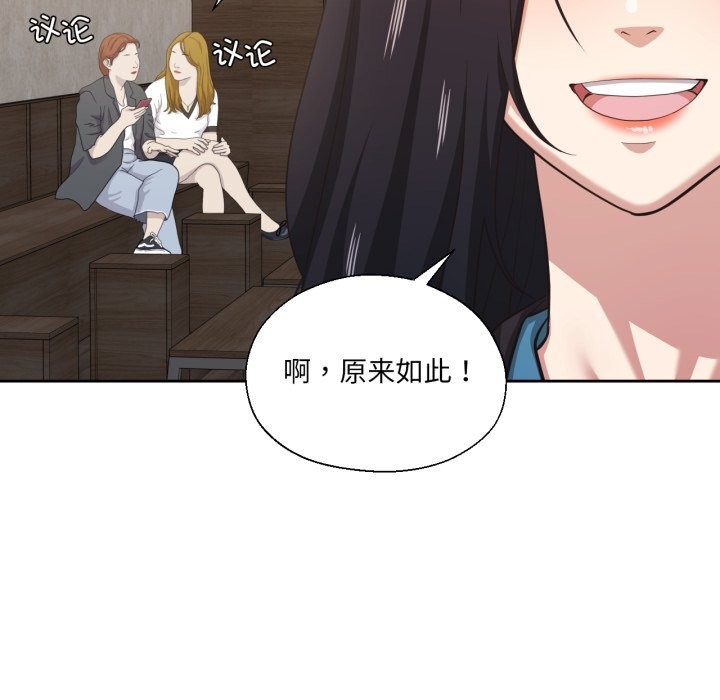 12P - 我的傻瓜男友