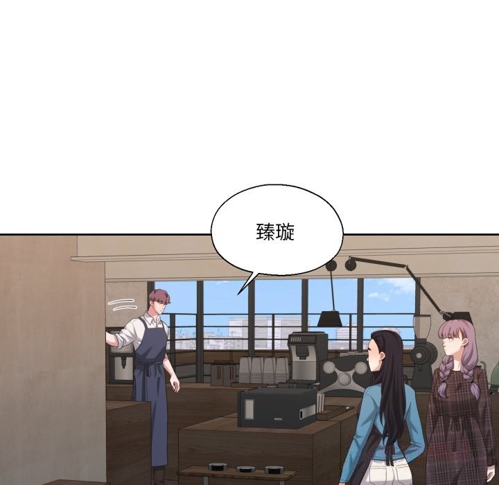 15P - 我的傻瓜男友