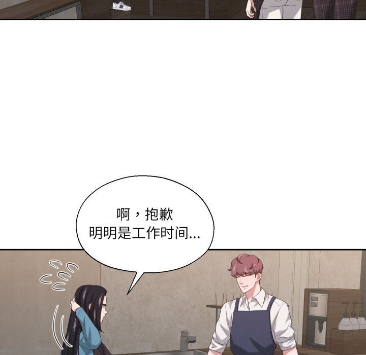 16P - 我的傻瓜男友