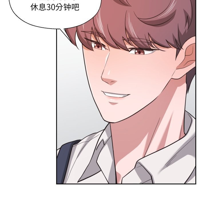 18P - 我的傻瓜男友