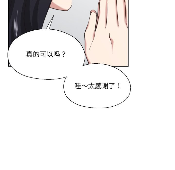 20P - 我的傻瓜男友