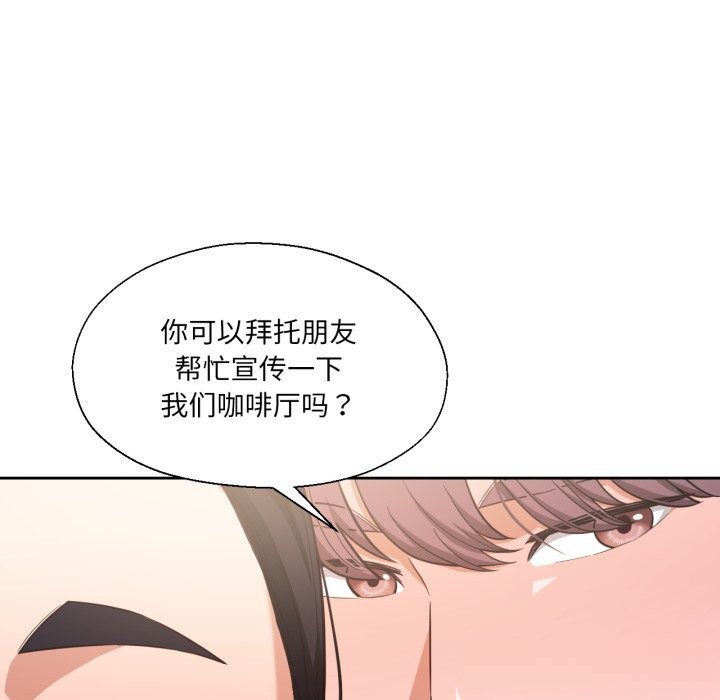 24P - 我的傻瓜男友
