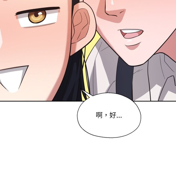 25P - 我的傻瓜男友