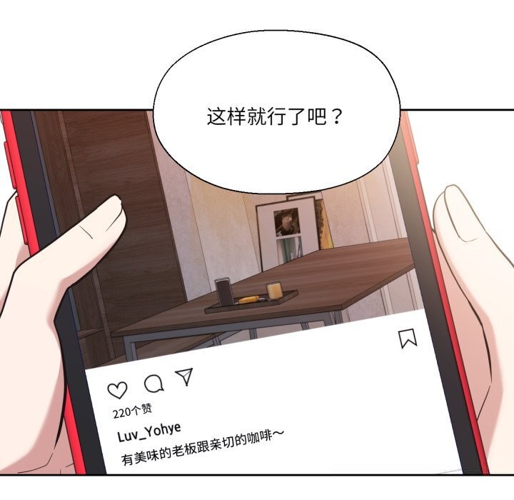 30P - 我的傻瓜男友