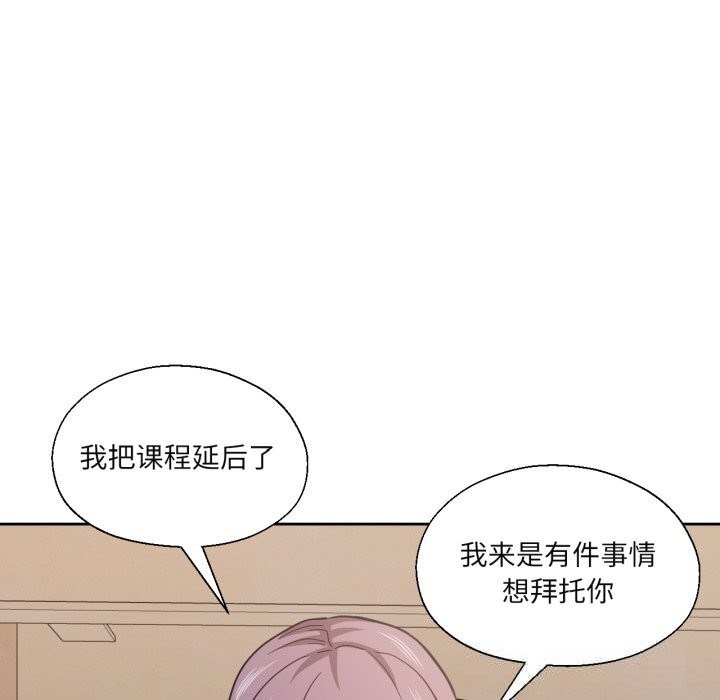 34P - 我的傻瓜男友